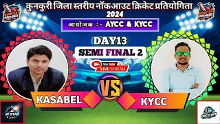 LIVESEMI FINAL 2 //KUNKURI NIGHT CRICKET TOURNAMENT 2024// #cricketrtp#cricketlive