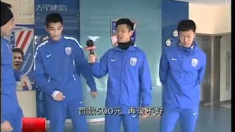 申花隊員邱添一、王大雷、于濤、吳曦：新年送新年祝福 頻繁NG笑倒一片mp4 - 天天要聞