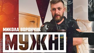 Микола Ворончук із біонічною рукою збирає дрони-камікадзе для побратимів