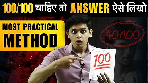 How to Write Exam Like Topper