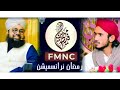 Allama shahrukh qadri transmission  fmnc karachi  waheed raza attari naat