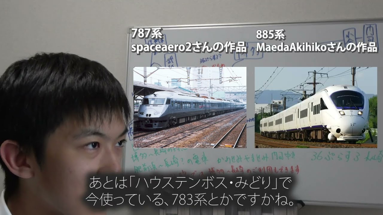 What Will Happen When The Shinkansen Starts Operating In East