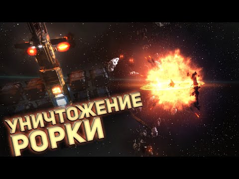 Eve online выйти из игры аудиокнига