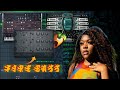 HOW TO MAKE FIRE AFROBEATS WITH ONLY STOCK PLUGINS IN FL STUDIO FOR LIBIANCA
