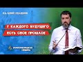 🔴 Прямая трансляция «ЗАМОСКВОРЕЦКОЙ  ОБЩИНЫ» | 10.04.2021