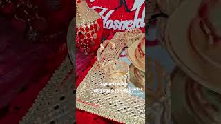 26 Април 2024 Г.