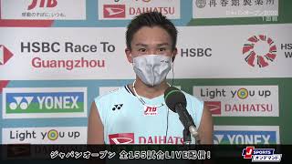 【インタビュー】桃田賢斗選手｜バドミントン ジャパンオープン2022 １回戦
