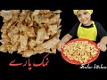 Namak pare recipe  tea time snack  nimki  salar kitchen