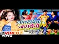 Vikash dilbar neha raj  lalteniya jarayenge  bhojpuri song