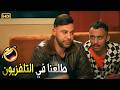 يا فرحة امك بيك هو انت طالع بتتكرم ده انت متصور وانت بتسرق 🤣😂 | صريخ ضحك مع محمد امام و كزبره
