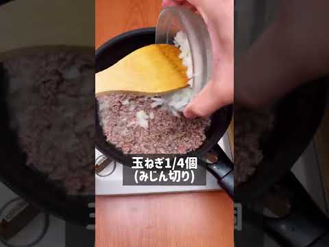 Irresistibly Delicious Sweet And Spicy Minced Meat Bowl