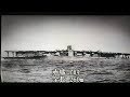 日本の空母 全29隻 写真集 帝国海軍 大東亜決戦の歌