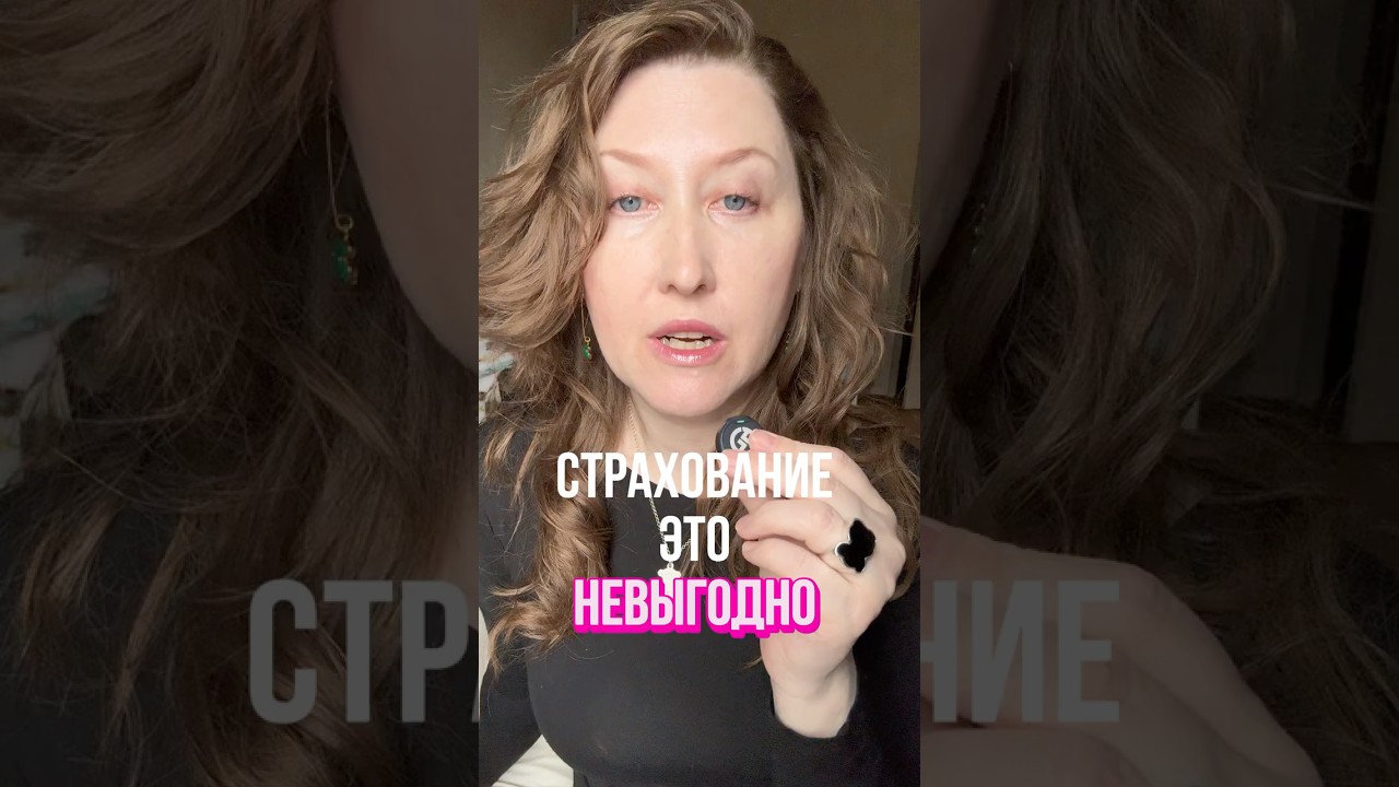 ТГ «Мила, застрахуй» MAX «Мила, застрахуй» #твойчеловек… — Transcript