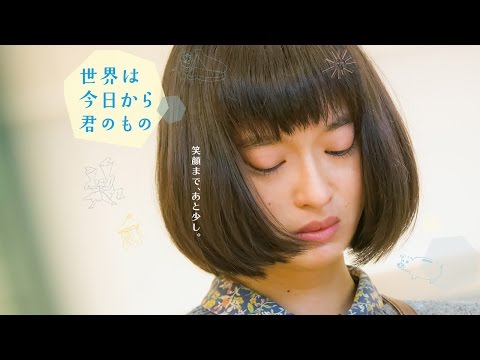 Her Sketchbook (Sekai wa Kyo kara Kimi no Mono) Official Trailer w/Eng subs  - Vídeo Dailymotion
