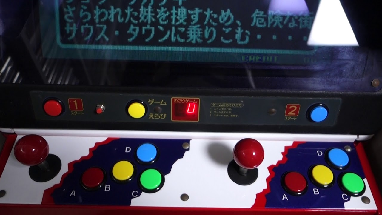 □ 네오지오 SC-19 아케이드 캐비닛 (NEO·GEO SC-19, ARCADE CABINET ネオジオ筐体 SC-19) : 네이버 블로그