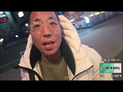 고경보에게 개우사당하는 만취상태의 장필주