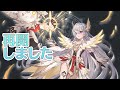 【キンスレ】長いお休みから復帰しました!環境どうなってるんだろう…-『キングスレイド』実況プレイ#96