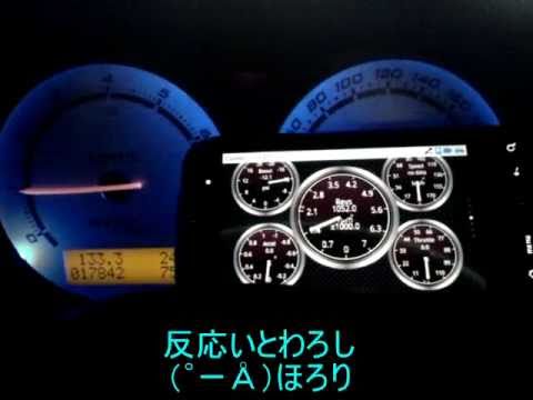 ELM327 OBD-II Bluetooth dongle + Android + LOTUS ELISE