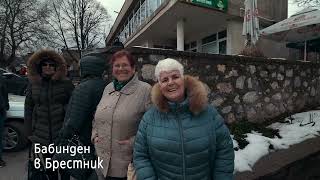 видео: Добре дошли в община Родопи картинка: Добре дошли в община Родопи
