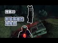 DBD｜精華20｜那些有趣的鬼鬼們