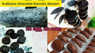 choclate biscuits | no bake dessert | 10 minutes dessert | ulker arabia @herkitchen12 @herkitchen12