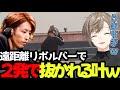【VCRGTA3】釈迦さんが上手過ぎて2発で抜かれる叶w【叶にじさんじ切り抜き VCR切り抜き】#にじさんじ #叶 #叶切り抜き #vcrgta3
