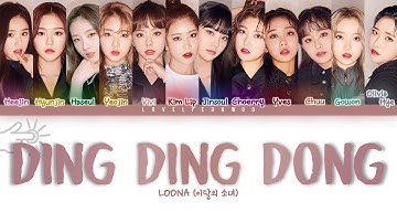 LOONA (이달의 소녀) – Ding Ding Dong (땡땡땡) Lyrics (Color Coded Han/Rom/Eng)