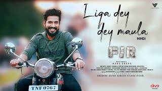 Liqa Dey Dey Maula  - Official Video Song (Hindi) | FIR | Vishnu Vishal | Ashwath | Ishaan Nigam