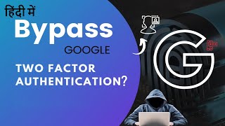 What Is 2 Factor Authentication And Modlishka Tool Explained