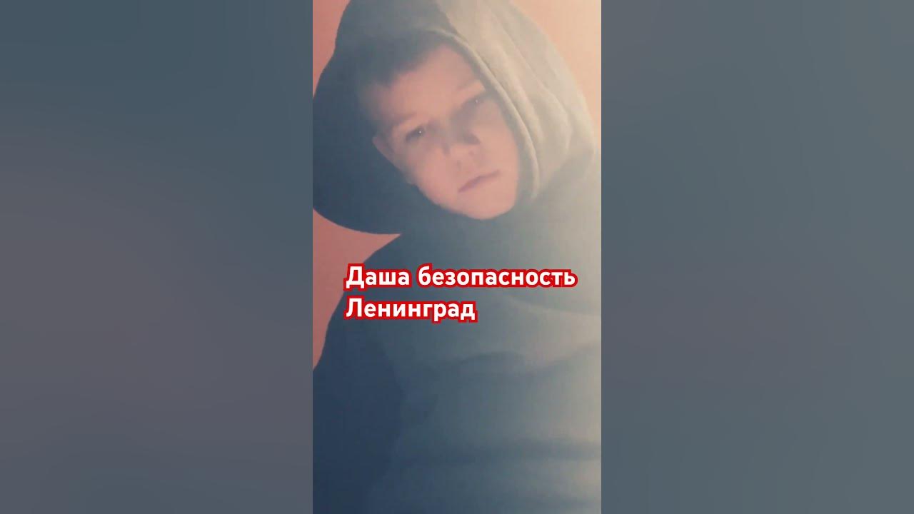Клявер Денис Когда ты станешь большим СЫН РАНО обращение образование ...