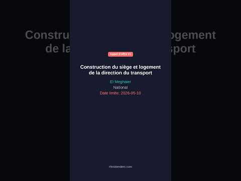 Appels d'offres Algérie — 20/04/2026 #shorts #algerie #tendersalgerie