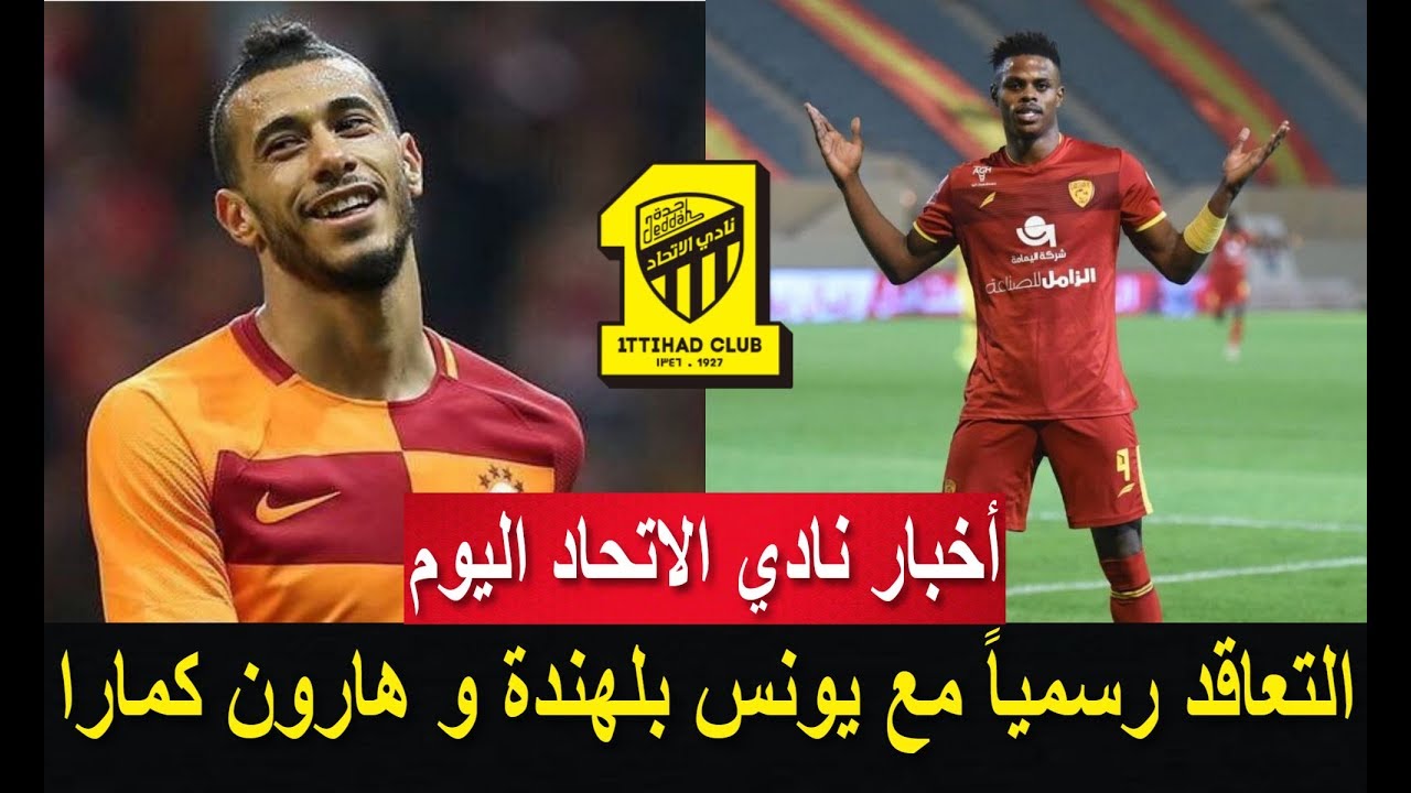 الاتحاد تويتر اخبار الاتحاد يعلن