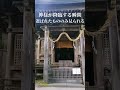 【悪用厳禁⚠️】偶然これが表示されたらあなたは超強運 怖いくらい大きな幸せが訪れるサイン 虹龍 天照大御神 ハロ 神社 神様メッセージ