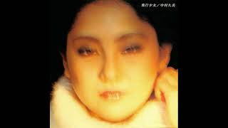 中村久美 (KUMI NAKAMURA) - 気まぐれ (1980)
