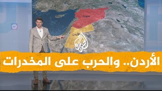 شبكات| هل قصف الطيران الحربي الأردني الأراضي السورية؟