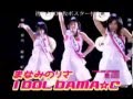 まなみのりさ DEBUT / デビュー・シングル「 IDOL DAMA☆C 」TVCM#1(2007)