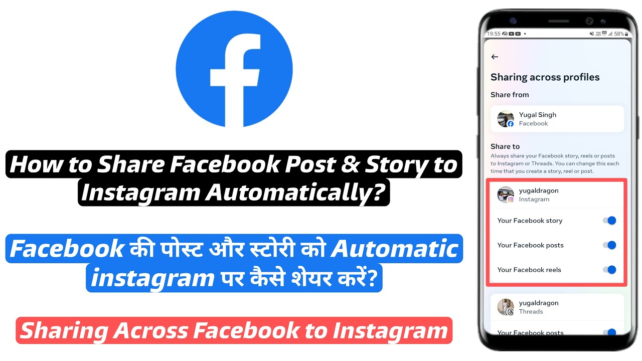 How To Share Facebook Post And Story On Instagram Automatically Share how-to-share-facebook-post-and-story-on-instagram-automatically-share