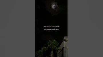 ولايوم حبك في قلبي يهون عليا ستوريات انستغرام 