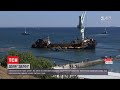 З одеського пляжу почали піднімати сумнозвісний танкер "Делфі"
