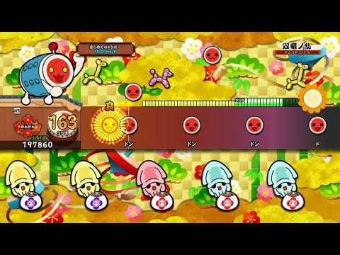【太鼓の達人 PS4】双竜ノ乱 (かんたん) オート【セッションでドドンがドン！】