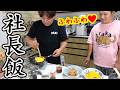 味付けハラミを使ったトロふわオムライス！