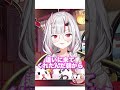 ⠀【かわ余】百鬼組と一緒にいたいお嬢が可愛すぎる #shorts #百鬼あやめ #ホロライブ切り抜き