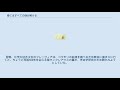 春にはすべての謎が解ける