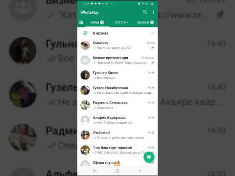 Как начать новичку приглашать знакомых в бизнес.