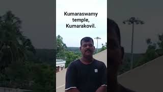 kumaraswamy temple, Kumara Kovil#muruganthunai #murugan #love #god #trustgod