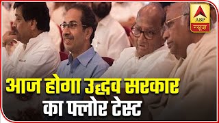 Uddhav Thackeray Govt To Undergo Floor Test Today | ABP News