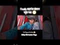 Finally Shahganj Junction Pahuch Gya 😃 | Aditya Shrivastav Vlogs