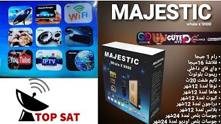 مواصفات رسيفر MAJESTIC Whale X 9000  ماجستك 9000 وطريقة تشغيله مشتملات بتاعه وجودة الجهاز