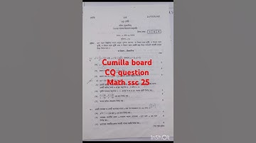 Cumilla board math cq question  SSC 2025 #solution 2025#1st set