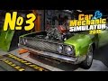 Car Mechanic Simulator 2015 - прохождение № 3